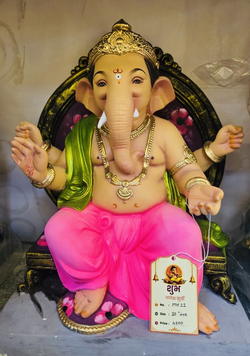 Chaurang Aasan Ganesh Murti